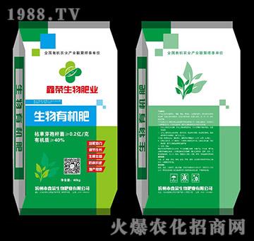 生物有機肥-鑫榮生物