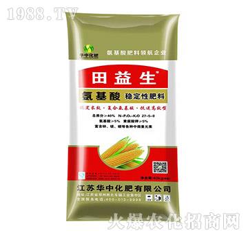 氨基酸穩(wěn)定性肥料-田益生-華中化肥