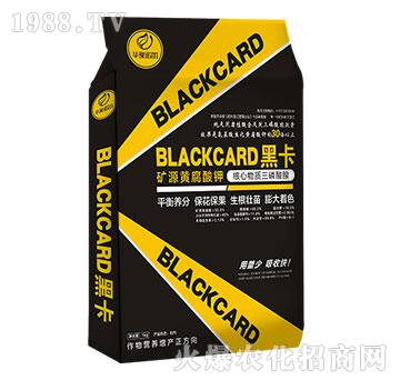 礦源黃腐酸鉀-黑卡-諾爾