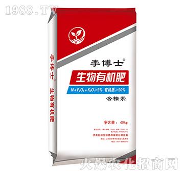 生物有機肥-李博士-土秀才