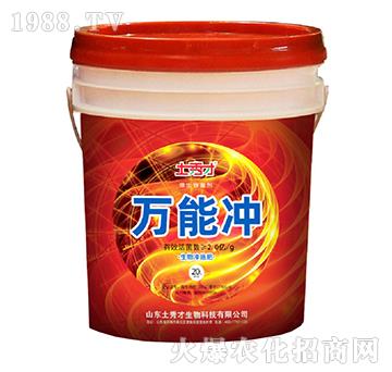 ����_ʩ��-�f(w��n)�ܛ_��20kg��-�����