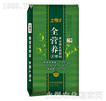 全營養(yǎng)復(fù)合微生物肥料-土秀才