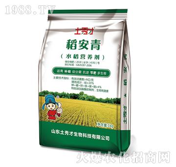 水稻營養(yǎng)水劑-稻安青-土秀才