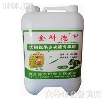優(yōu)根優(yōu)果多功能有機(jī)硅-金科德-鑫泰肥業(yè)