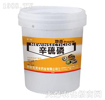 桶裝辛硫磷-地毒-克靈豐