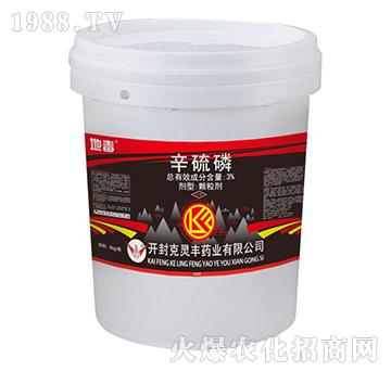 3%桶裝辛硫磷-地毒-克靈豐