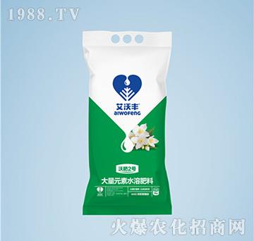 高磷型大量元素水溶肥料15-40-10+TE-沃肥2號-艾沃豐