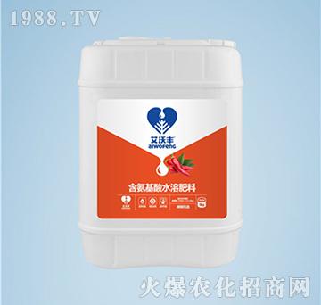 辣椒專用含氨基酸水溶肥料（桶）-艾沃豐