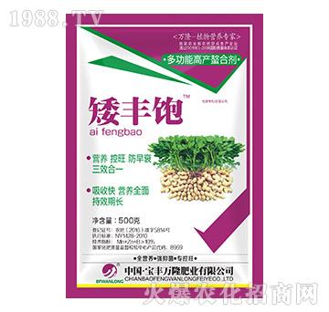 多功能高產螯合劑-矮豐飽-寶豐萬隆