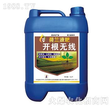 荷蘭液肥-開根無線-創(chuàng)福農(nóng)