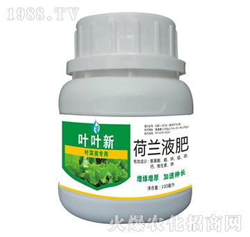 荷蘭液肥-葉菜類專用葉葉新-創(chuàng)福農(nóng)
