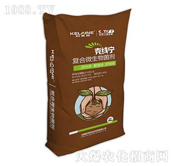 復(fù)合微生物菌劑-克線寧-歐特農(nóng)業(yè)