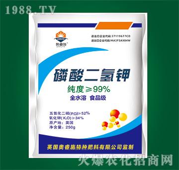 磷酸二氫鉀-奧睿施