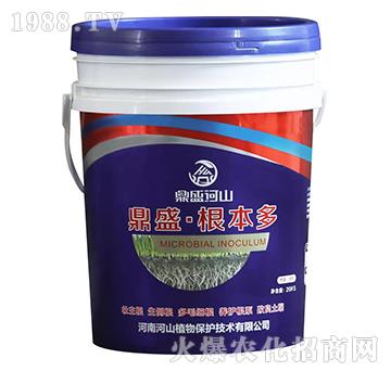 調(diào)理型微生物菌肥-根本多-鼎盛河山