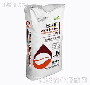 大量元素水溶肥料10-5-35+MG-十里豐收-安達