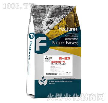 金匠星全能一號20-20-20+TE-金匠星