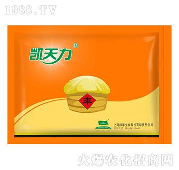 凱天力-綠業(yè)元農(nóng)業(yè)