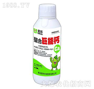 作物營養(yǎng)全方位-螯合巨能鈣（1000ml）-愛邦