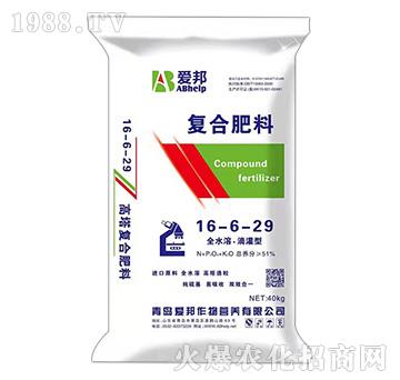 復合肥料16-16-29-愛邦