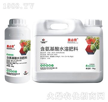 草莓專用型含氨基酸水溶肥料-奧必欣-奧萊斯