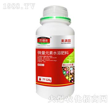 稀土微量元素水溶肥料-果滿園-貝德樂(lè)