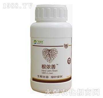 根依善-藍翠農(nóng)科