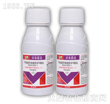 3%甲氨基阿維菌素苯甲酸鹽-百農(nóng)思達