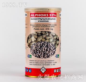 56%出口型磷化鋁（瓶）-有機(jī)化工廠