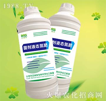 菌劑液態(tài)氮肥-邁睿森