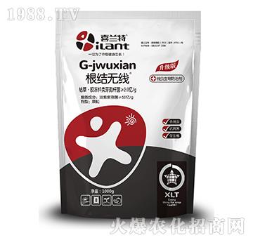 根結(jié)無線-喜蘭特