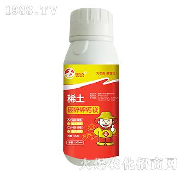 稀土硼鋅鉀鈣鎂-喜百農(nóng)-喜蘭特