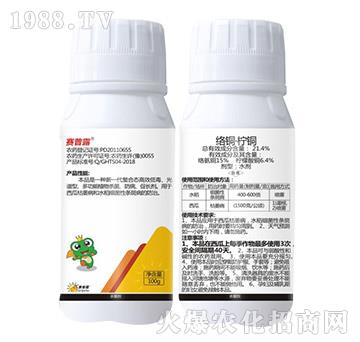 21.4%絡(luò)銅檸銅-賽普露