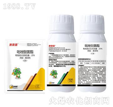25%吡唑醚菌酯-賽普露