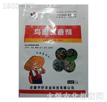 鳥(niǎo)獸驅(qū)避劑-宇軒農(nóng)業(yè)