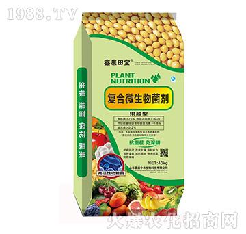 果蔬型復(fù)合微生物肥料-鑫康田寶-嘉盛中農(nóng)