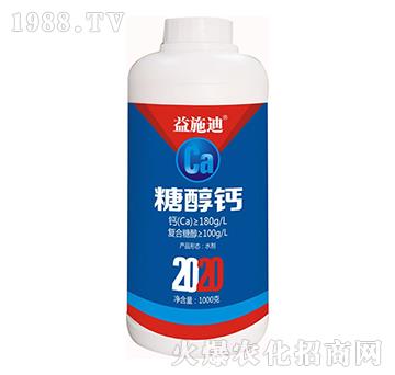 糖醇鈣-益施迪（1000克）-巴卡芙
