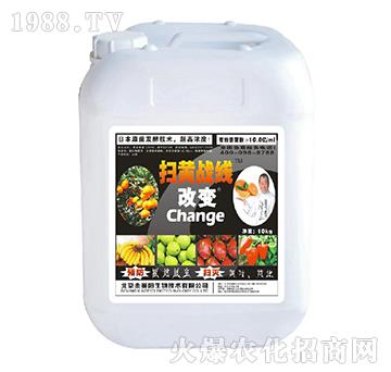 掃黃戰(zhàn)線-改變-金賽陽(yáng)