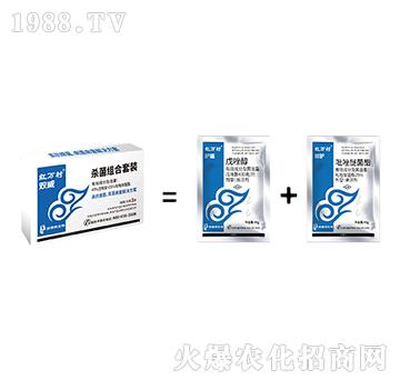 吡唑·戊唑醇-雙威組合-人人共享農(nóng)化