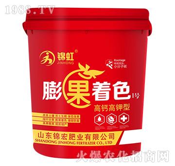 膨果著色I號-錦宏-錦宏肥業(yè)