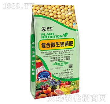 復(fù)合微生物菌肥-錦虹-錦宏肥業(yè)