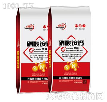 硝酸銨鈣-鑫騰森-騰森肥業(yè)