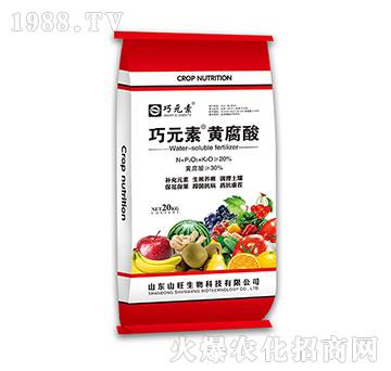 巧元素黃腐酸-山旺生物