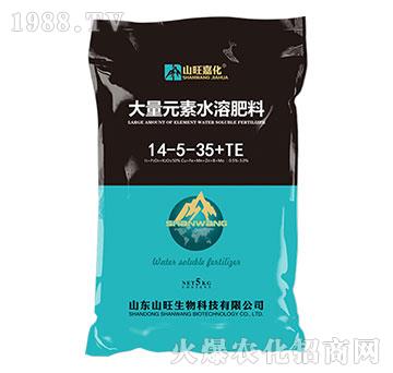 大量元素水溶肥料14-5-35+TE-山旺生物