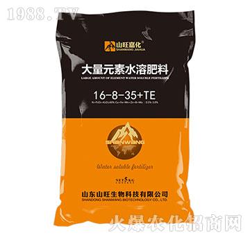 大量元素水溶肥料16-8-35+TE-山旺生物
