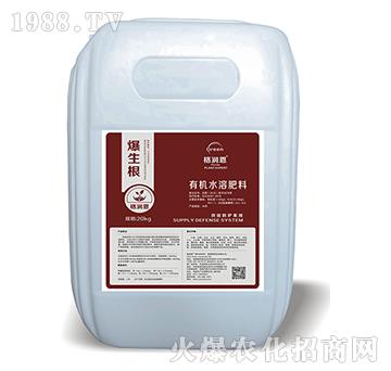 有機水溶肥-爆生根-格潤恩