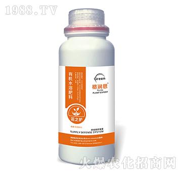 有機(jī)水溶肥-花之護(hù)-格潤(rùn)恩
