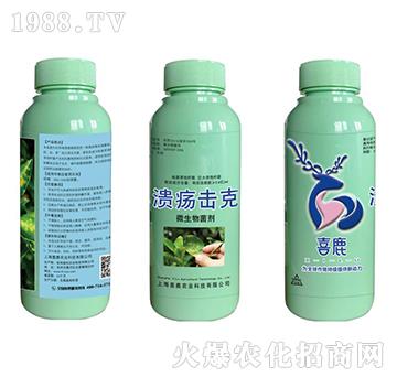 微生物菌劑-潰瘍擊克-綠色農(nóng)業(yè)