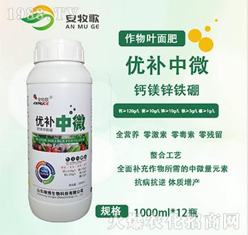 優(yōu)補(bǔ)中微-頌博生物