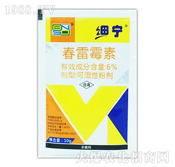 6%春雷霉素-細(xì)寧-百農(nóng)思達(dá)