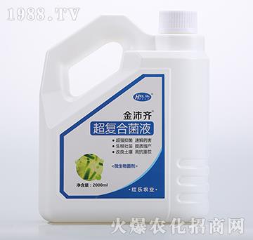 2000ml超復(fù)合菌液-金沛齊-紅樂(lè)